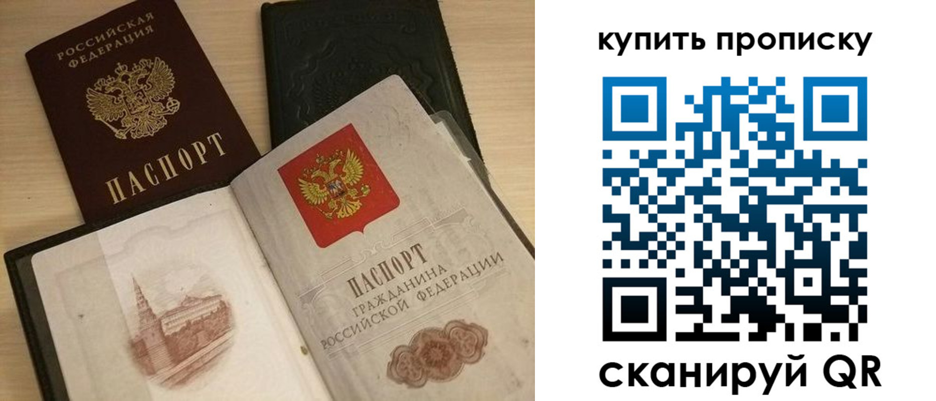 прописка гарантия в Новой Ляле