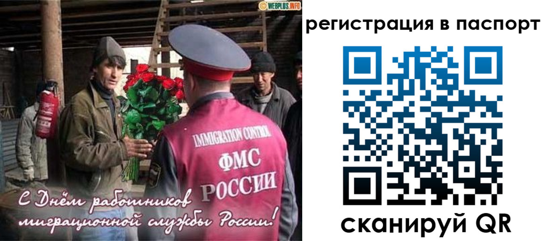 временная регистрация надежно в Новой Ляле